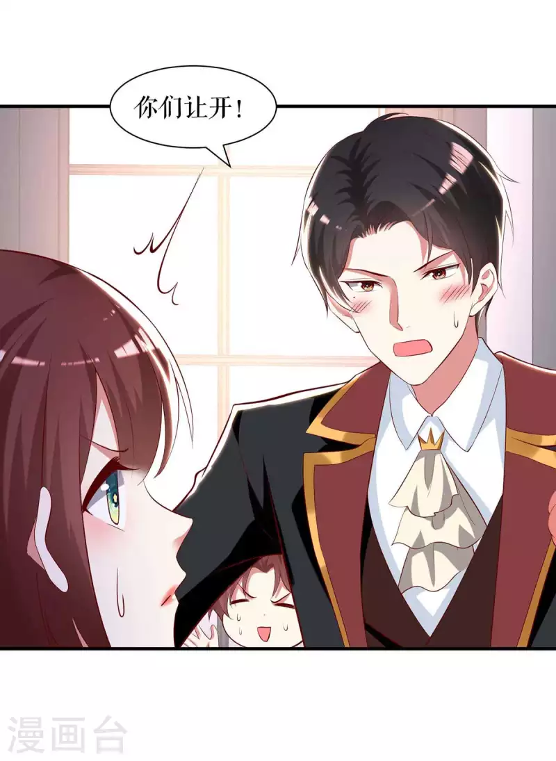 第187话 顾美来电-第187话