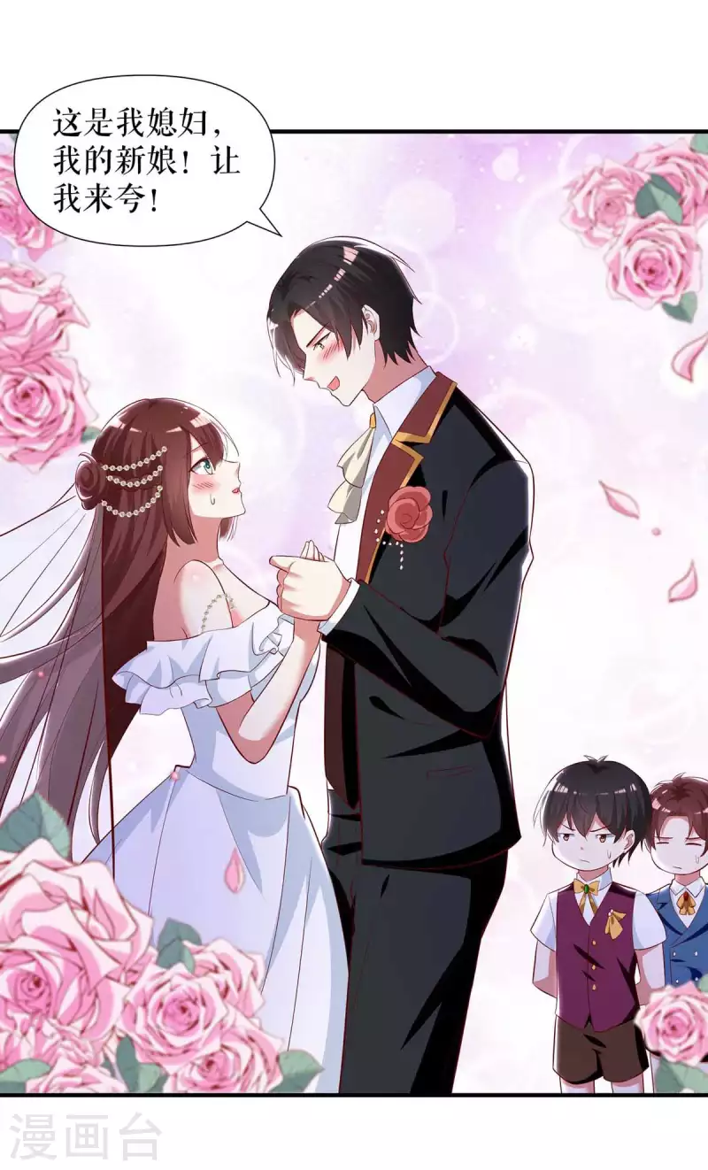 第187话 顾美来电-第187话