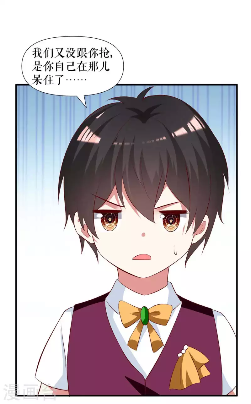 第187话 顾美来电-第187话