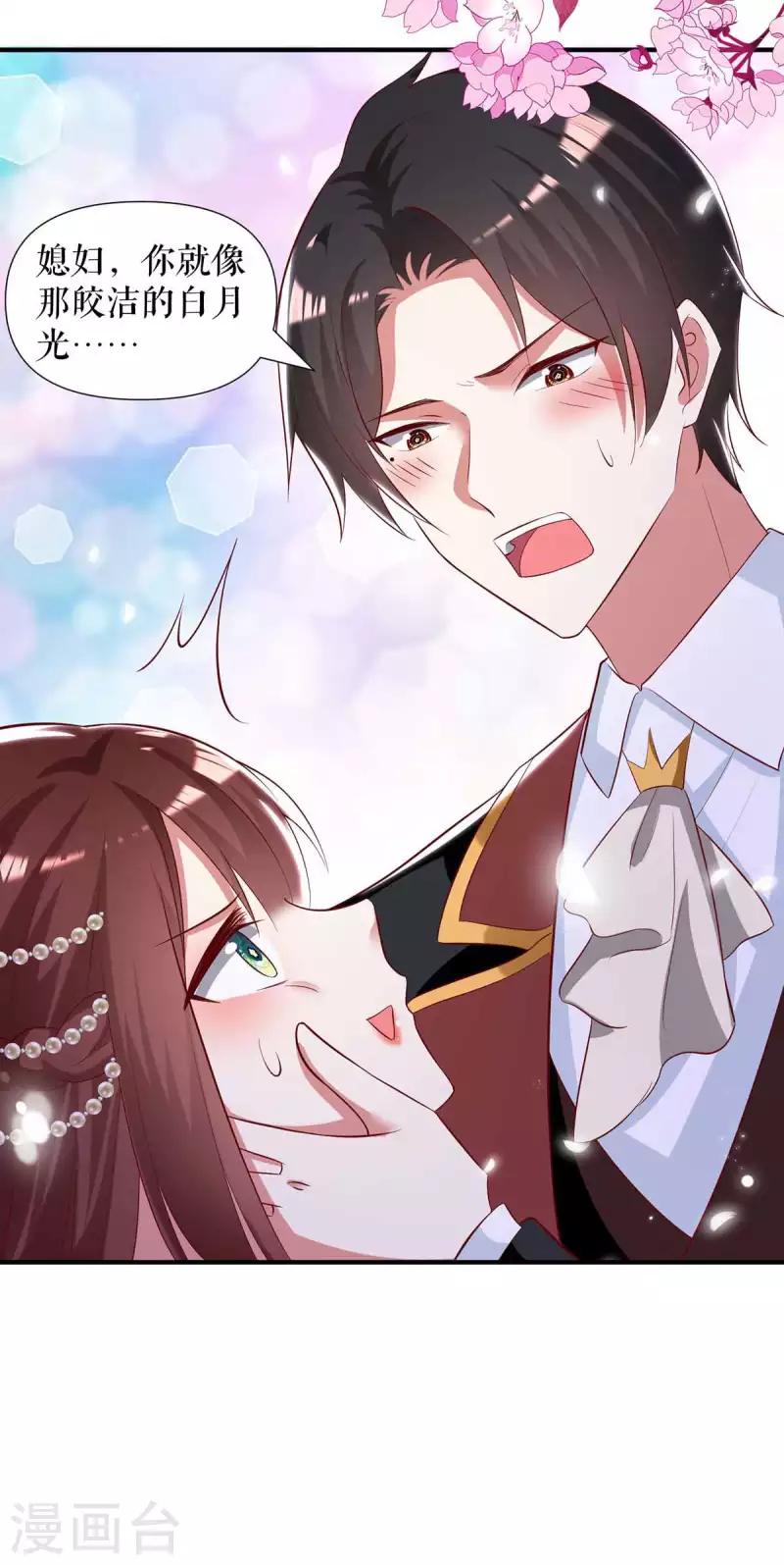 第187话 顾美来电-第187话