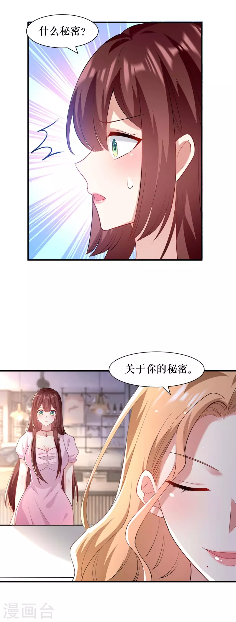 第189话 尽最后一点责任-第189话
