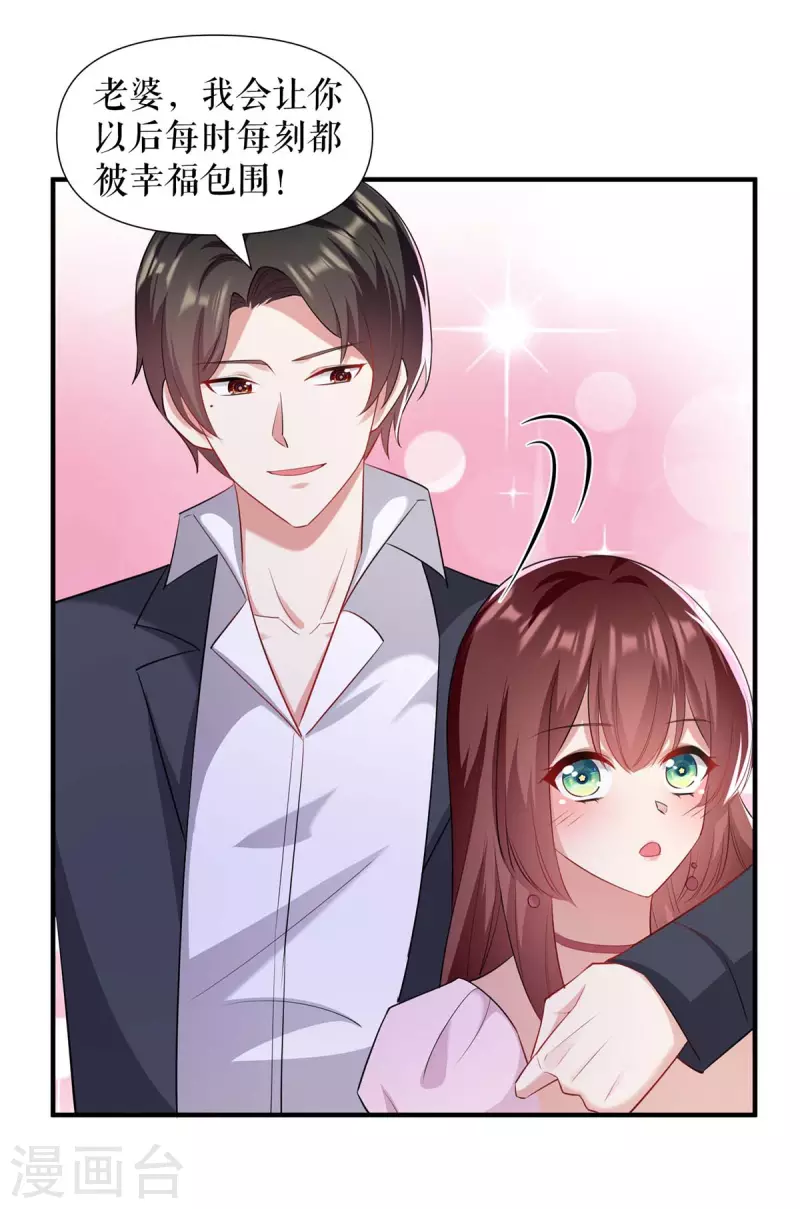 第189话 尽最后一点责任-第189话