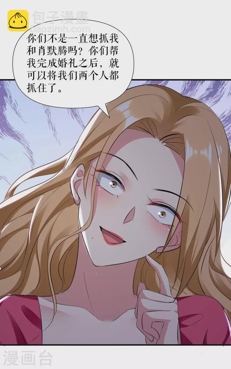 第189话 尽最后一点责任-第189话