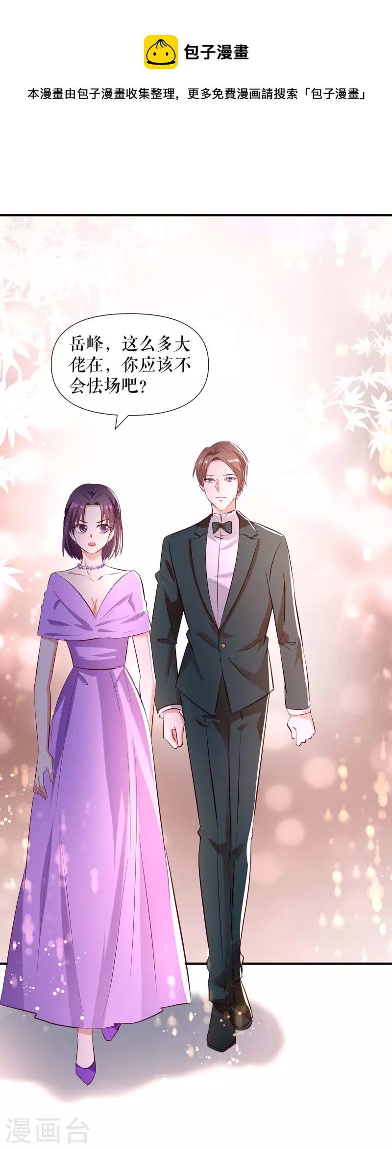 第191话 &ldquo;主角&rdquo;入场-第191话