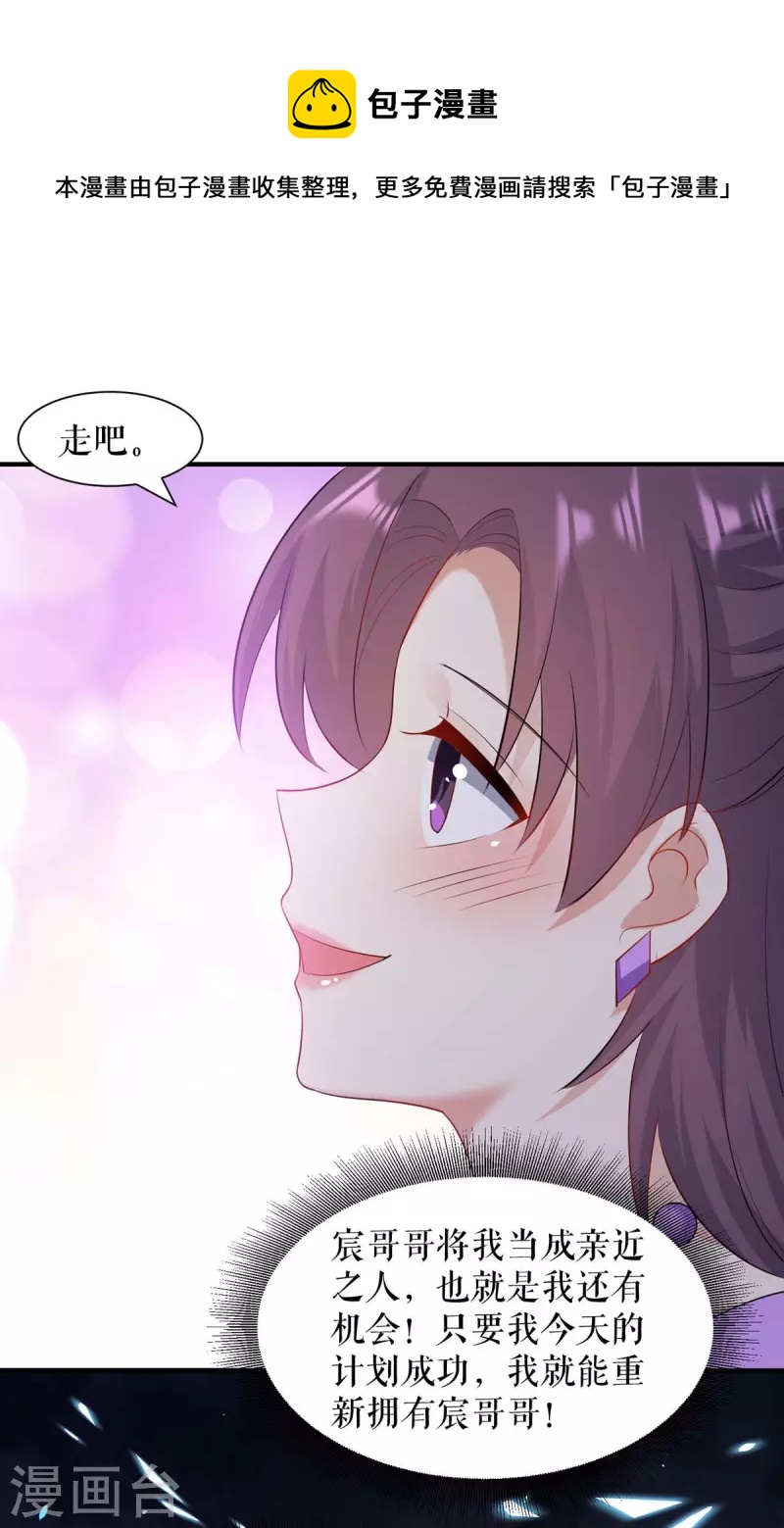 第191话 &ldquo;主角&rdquo;入场-第191话