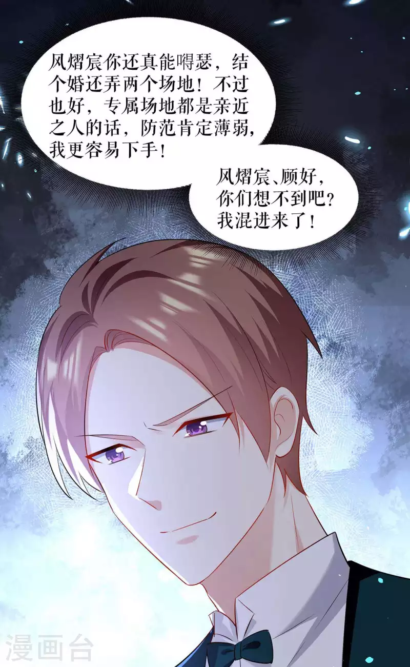 第191话 &ldquo;主角&rdquo;入场-第191话