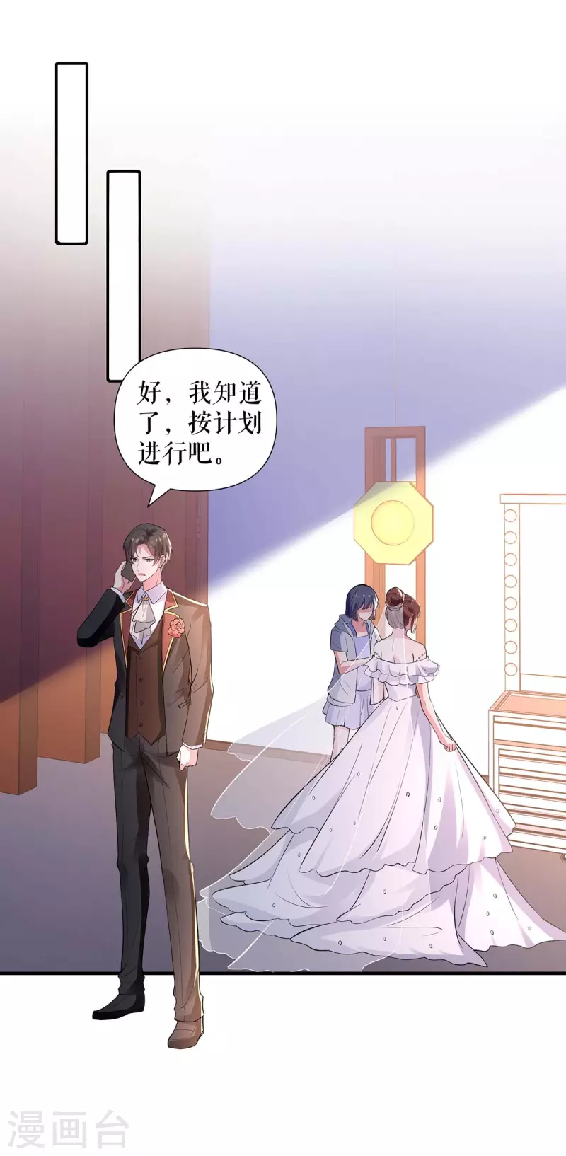第191话 &ldquo;主角&rdquo;入场-第191话