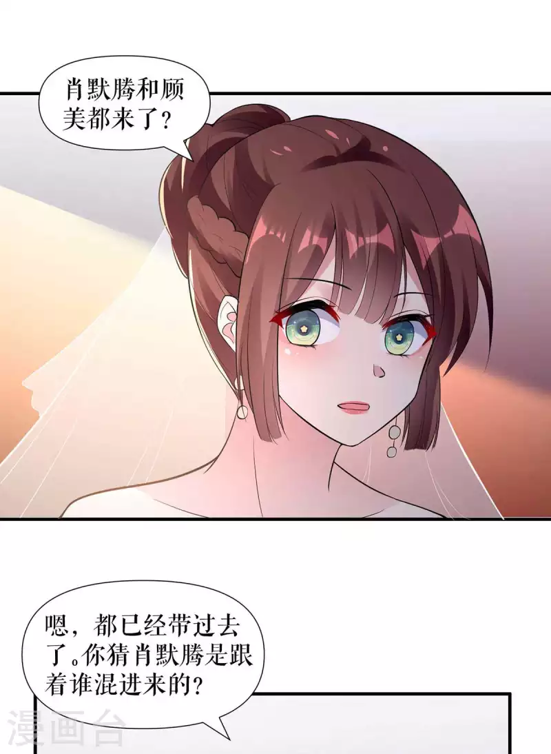 第191话 &ldquo;主角&rdquo;入场-第191话