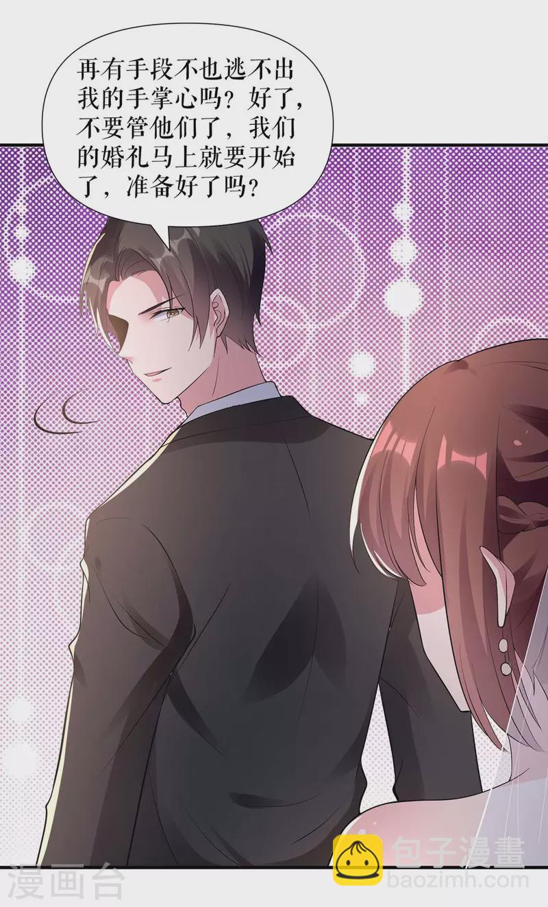 第191话 &ldquo;主角&rdquo;入场-第191话