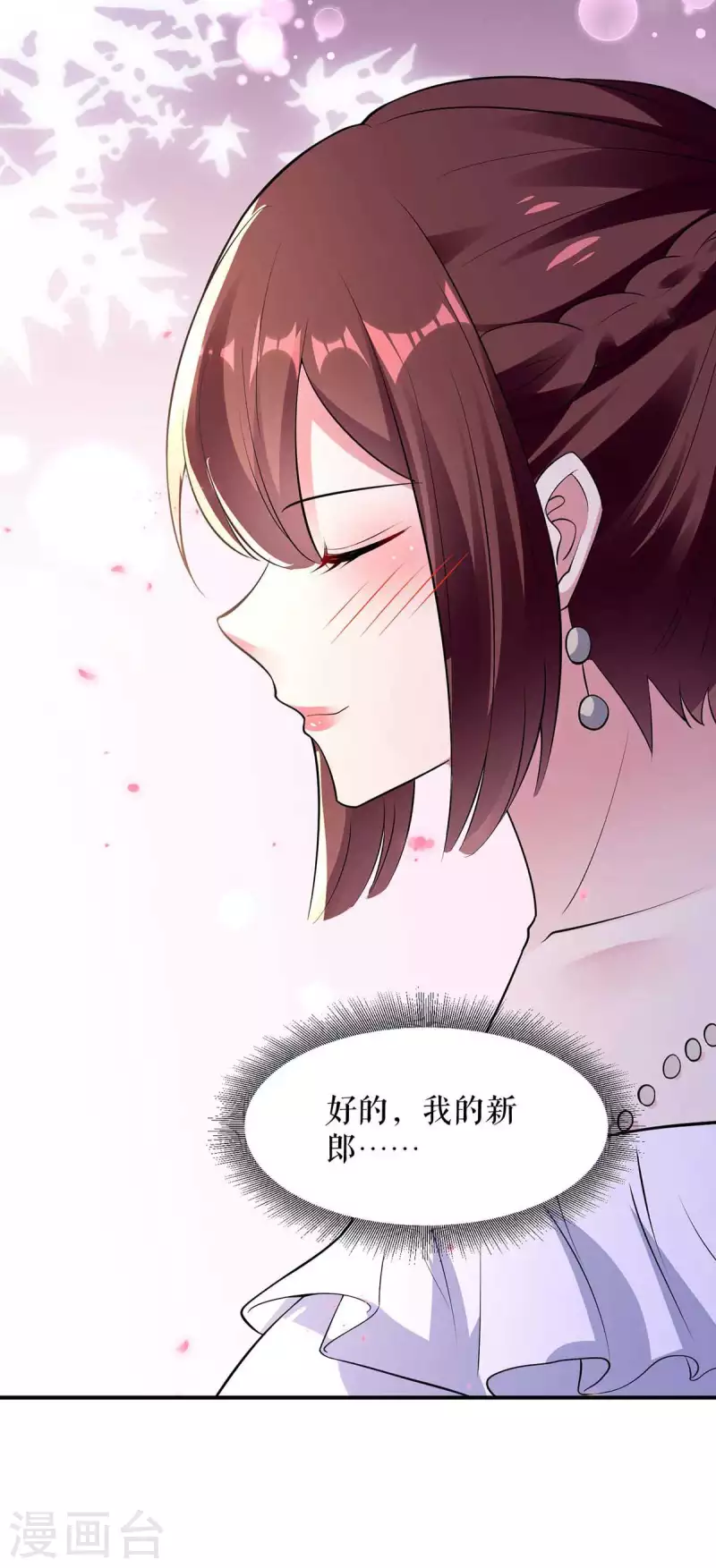 第191话 &ldquo;主角&rdquo;入场-第191话