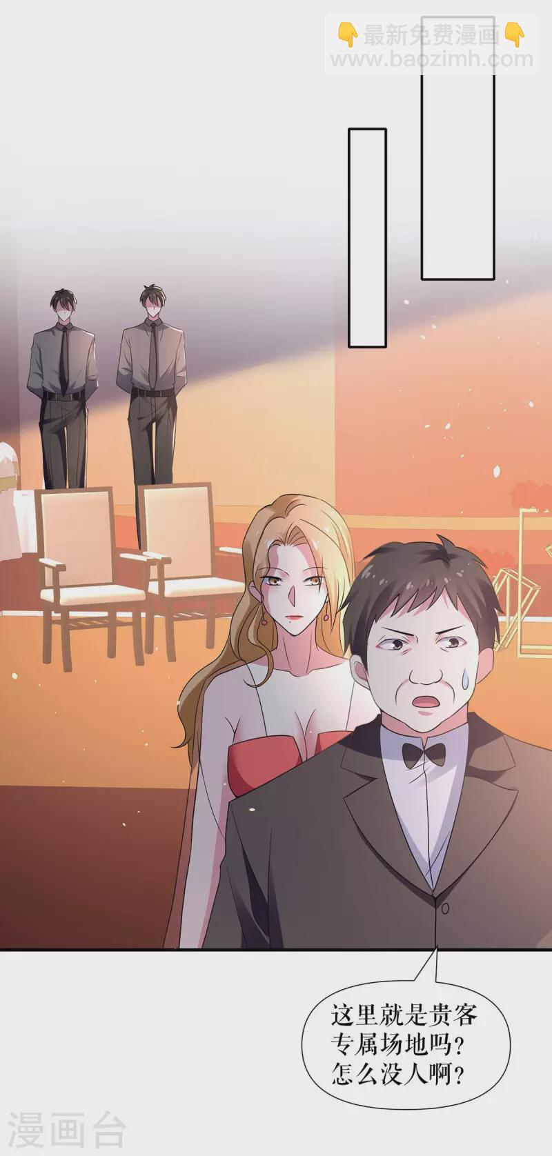 第191话 &ldquo;主角&rdquo;入场-第191话