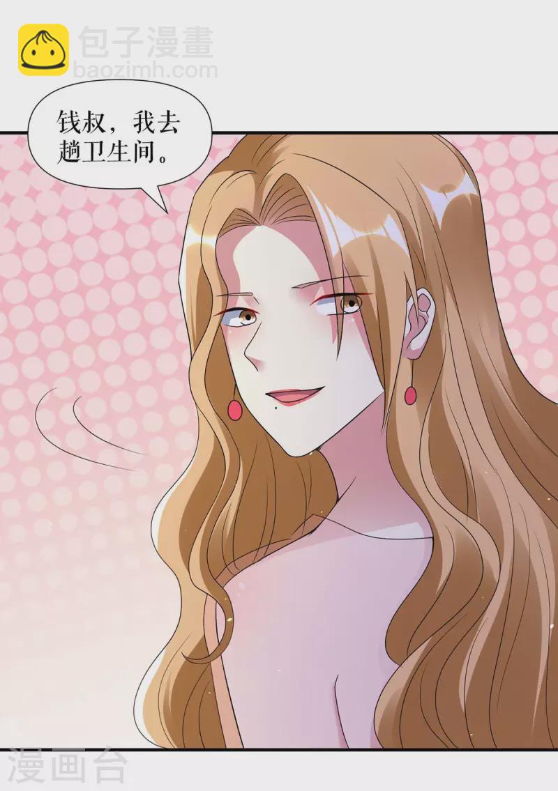 第191话 &ldquo;主角&rdquo;入场-第191话