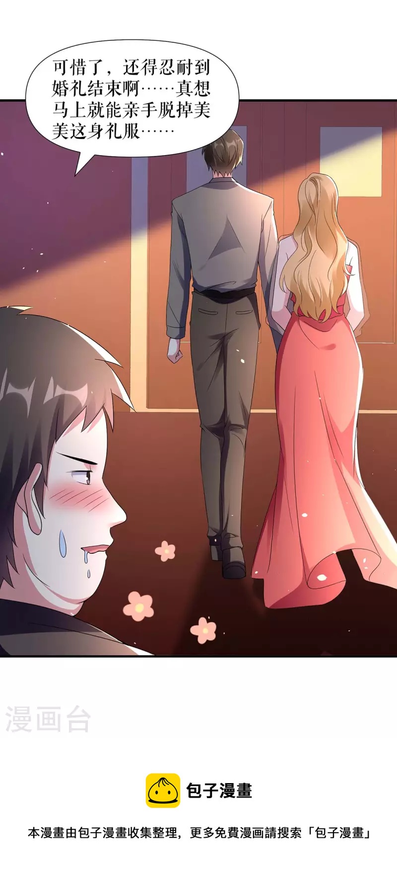 第191话 &ldquo;主角&rdquo;入场-第191话