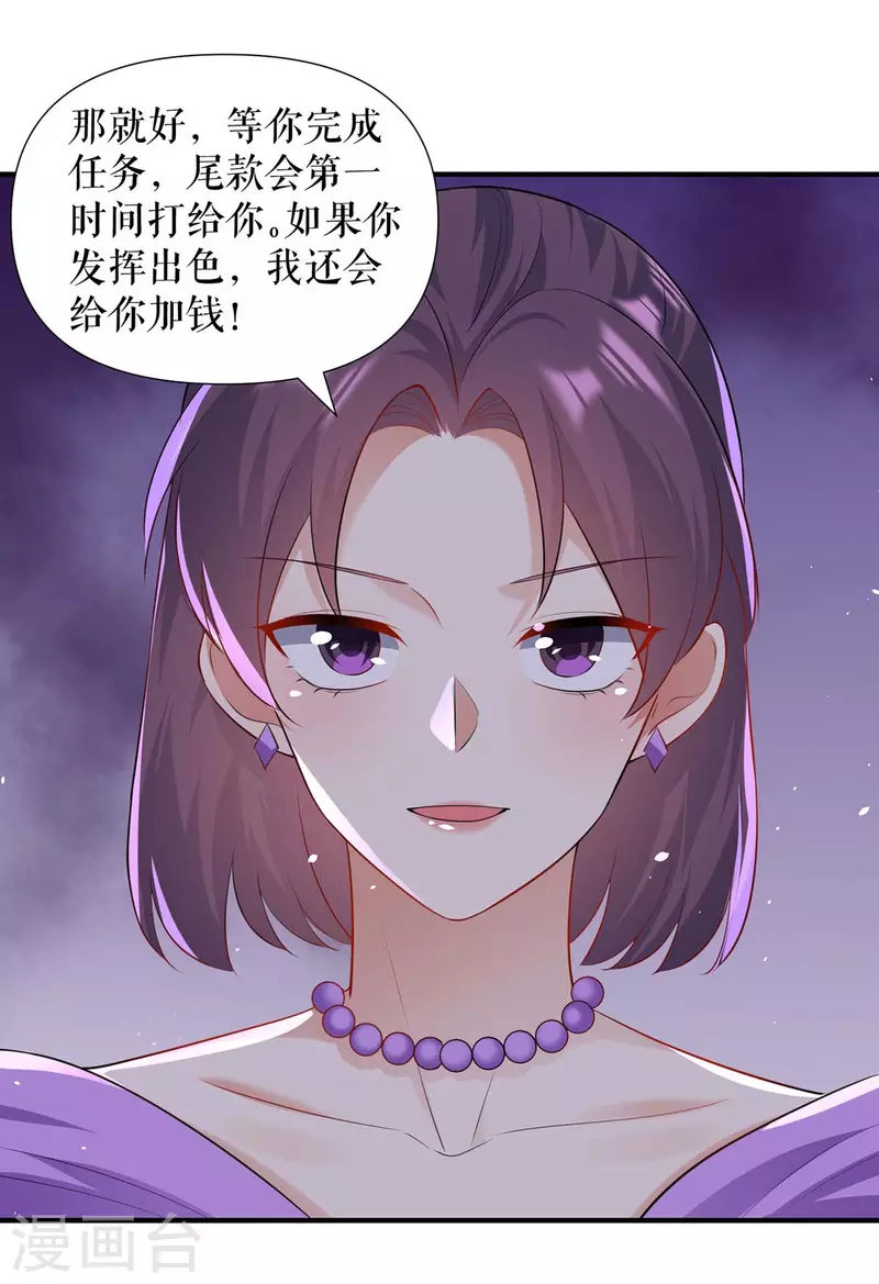 第191话 &ldquo;主角&rdquo;入场-第191话