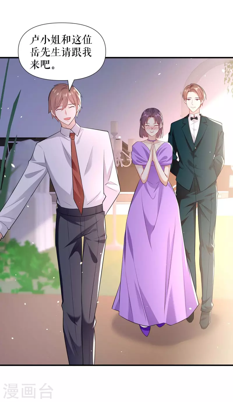 第191话 &ldquo;主角&rdquo;入场-第191话