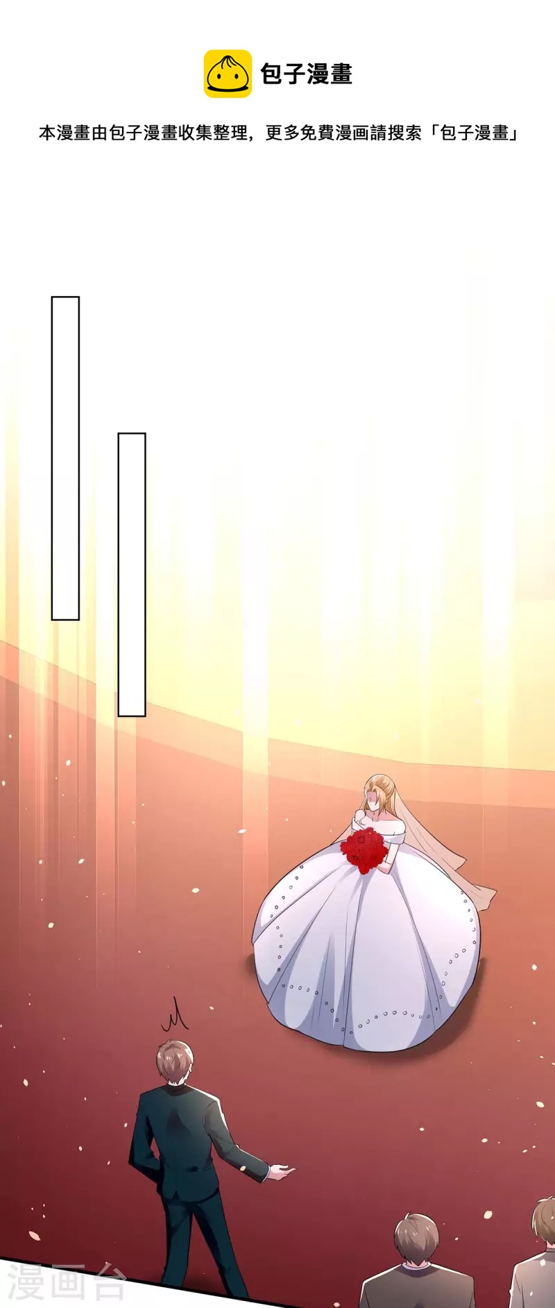 第193话 我们再结一次婚-第193话