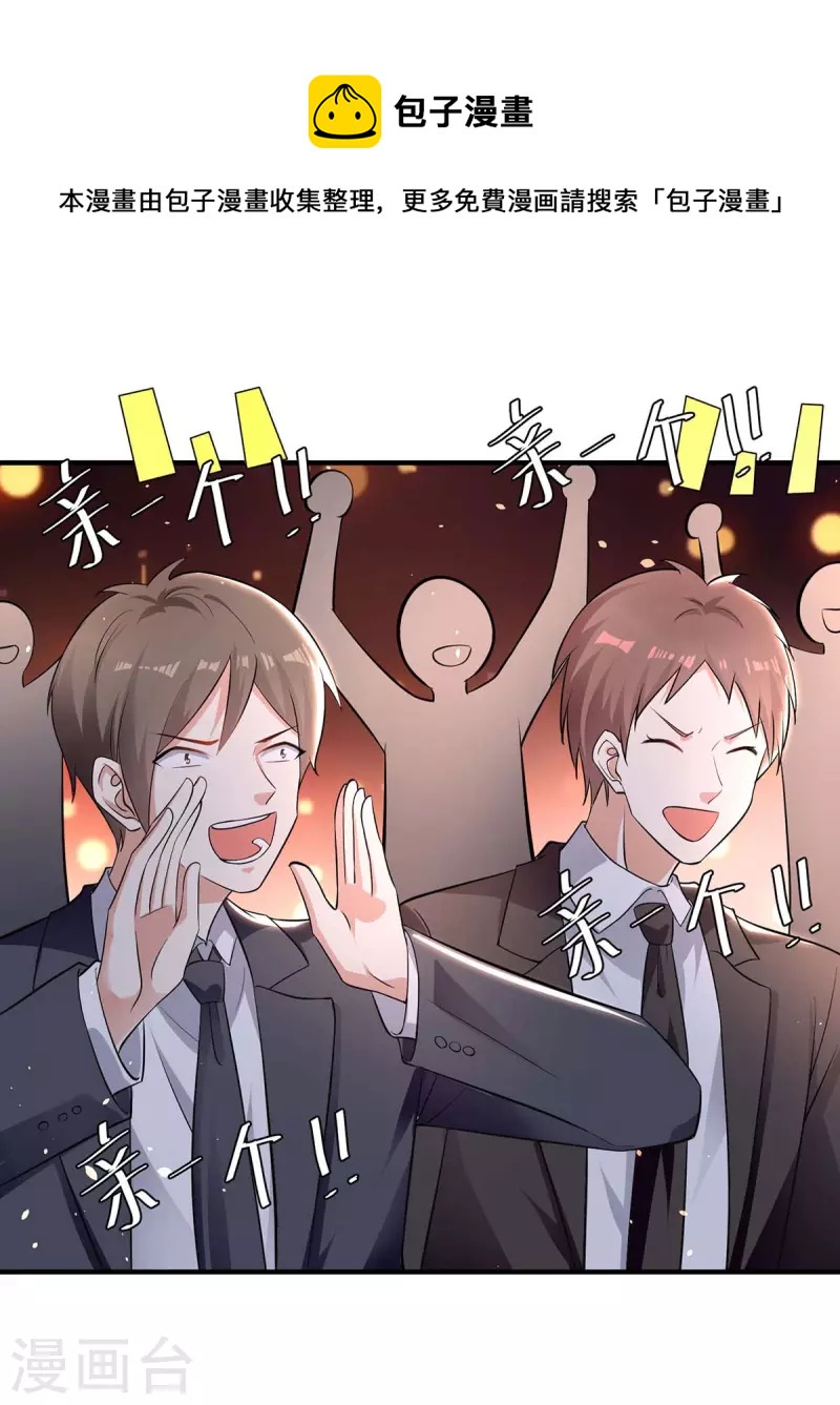 第195话 兑现我的誓词-第195话