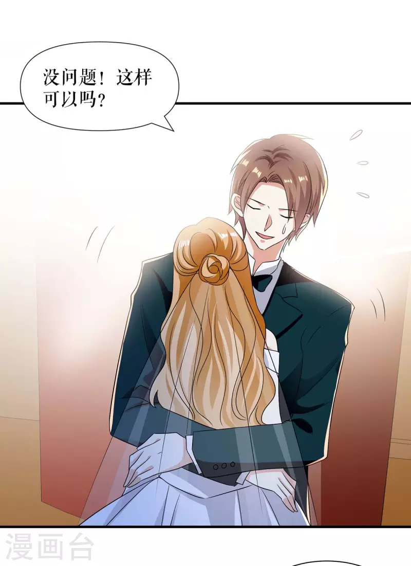 第195话 兑现我的誓词-第195话