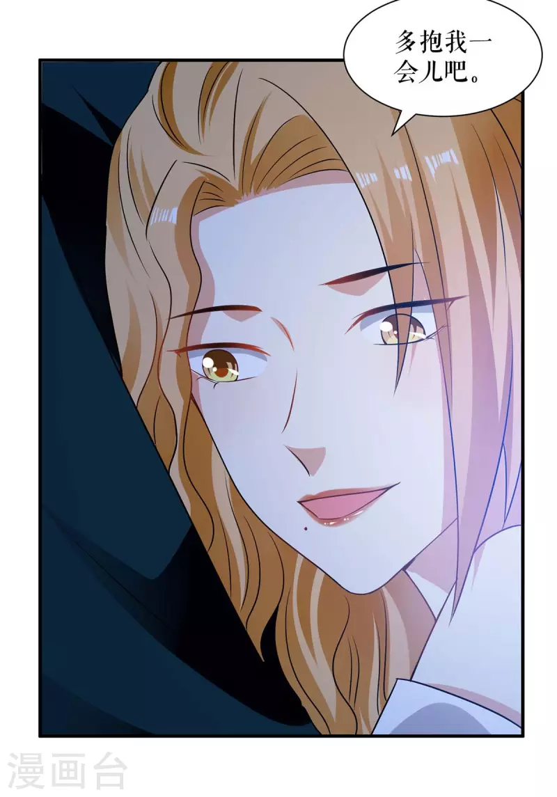 第195话 兑现我的誓词-第195话