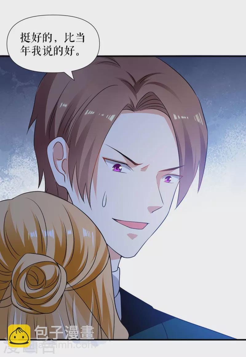 第195话 兑现我的誓词-第195话