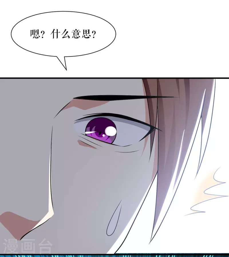 第195话 兑现我的誓词-第195话
