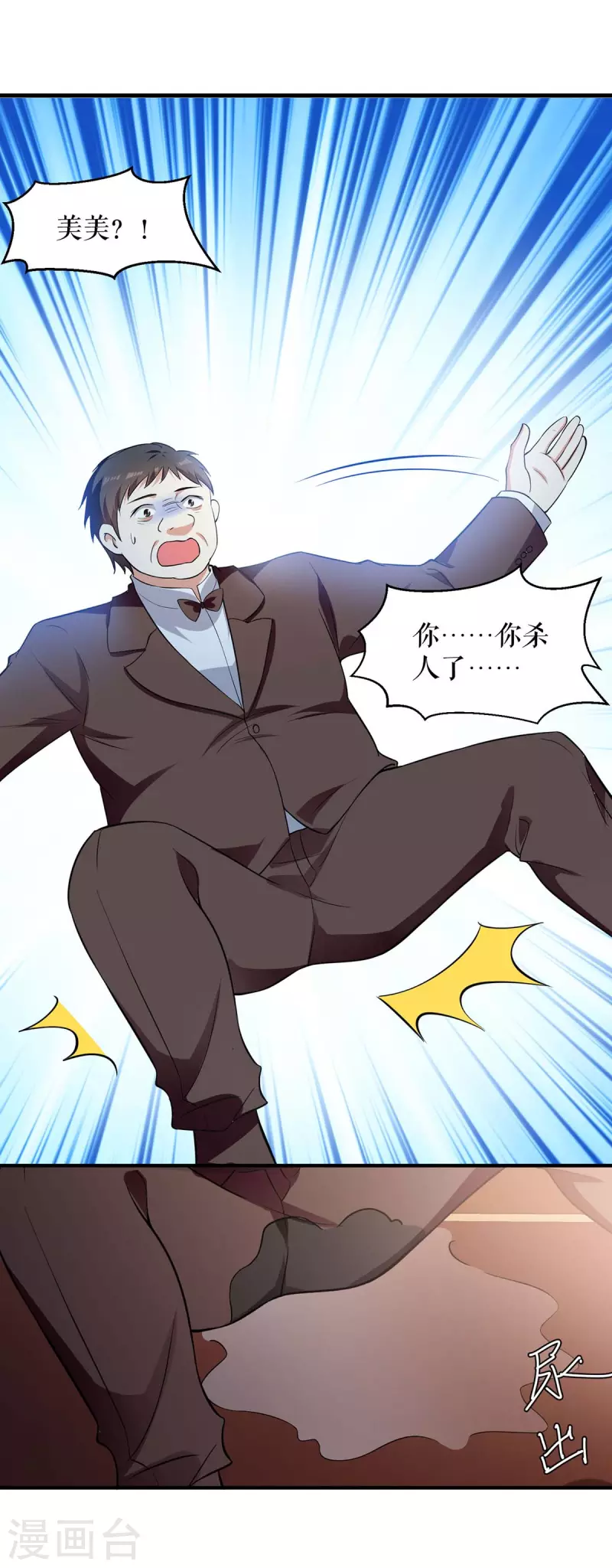 第195话 兑现我的誓词-第195话