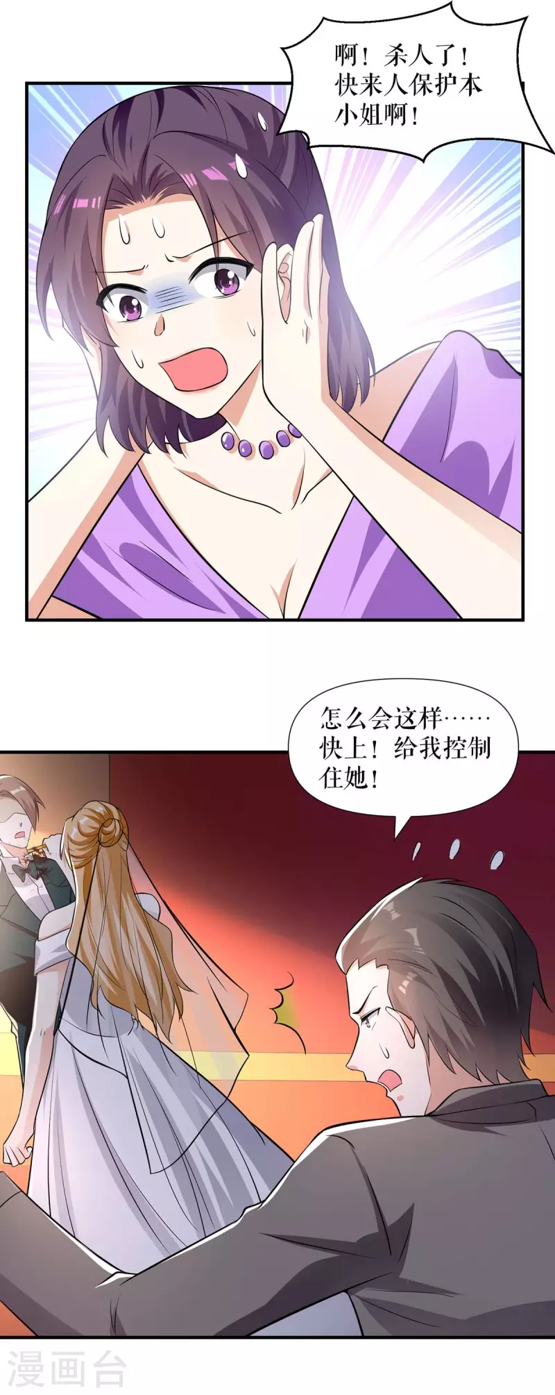 第195话 兑现我的誓词-第195话