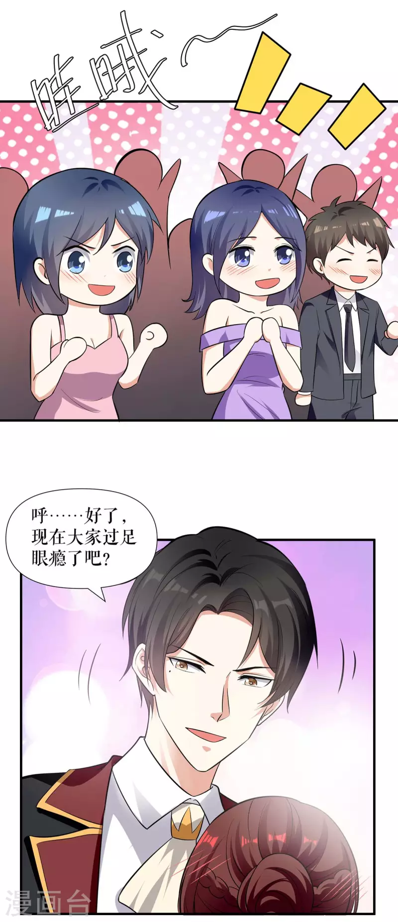 第195话 兑现我的誓词-第195话