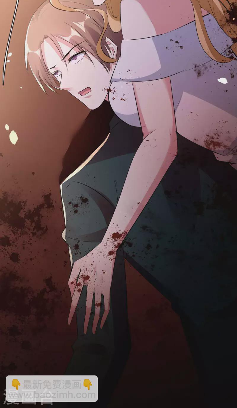 第197话 你不是我妹妹-第197话