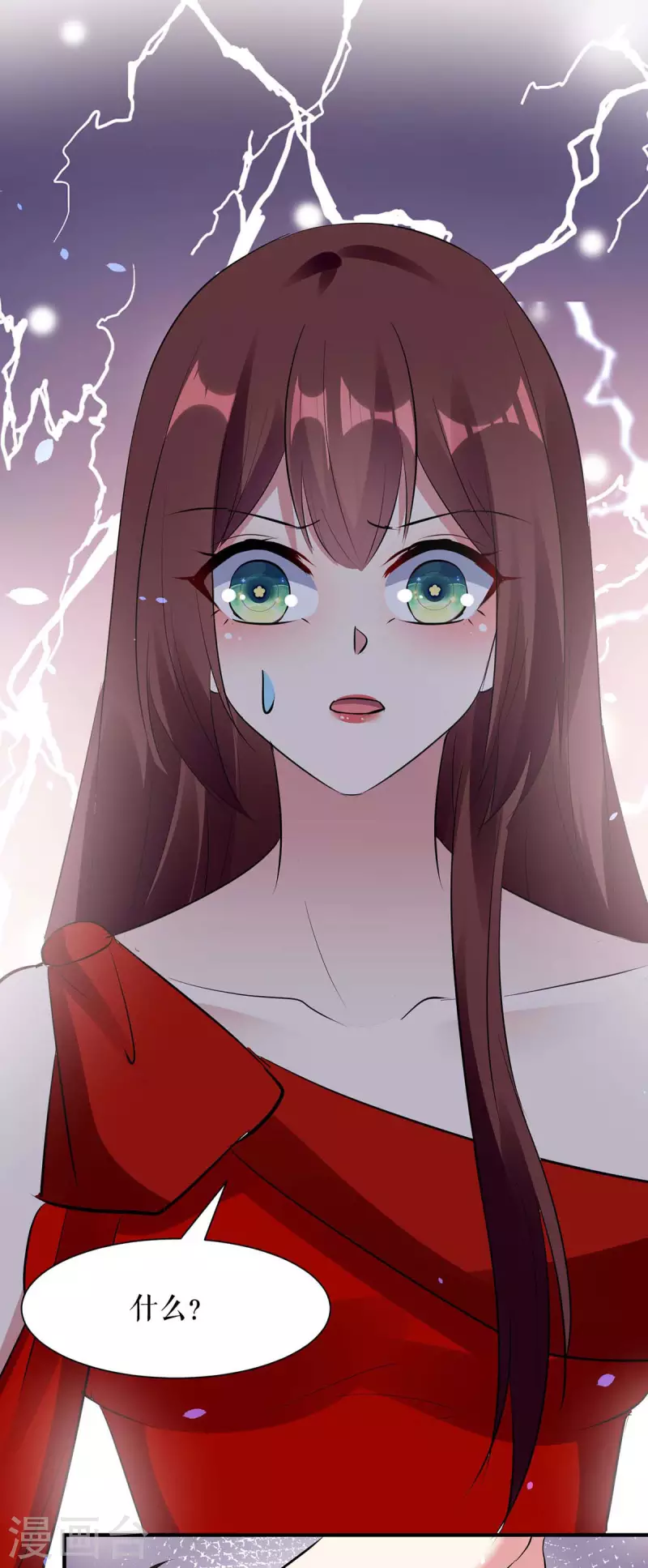 第197话 你不是我妹妹-第197话