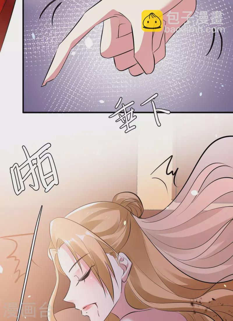 第197话 你不是我妹妹-第197话