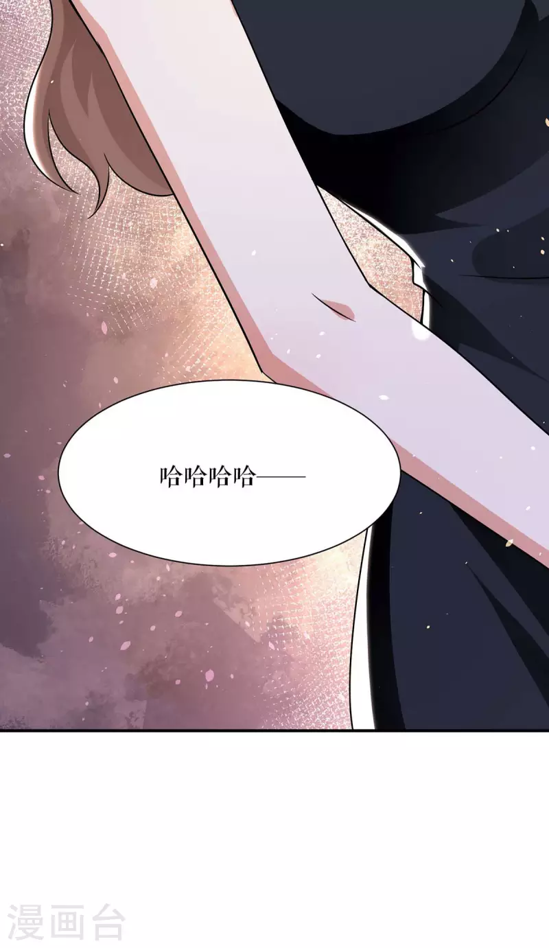第199话 妈妈的印象-第199话