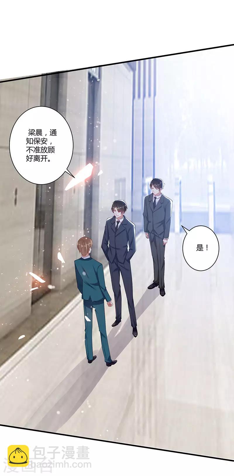 第21话 有老婆的人-第21话