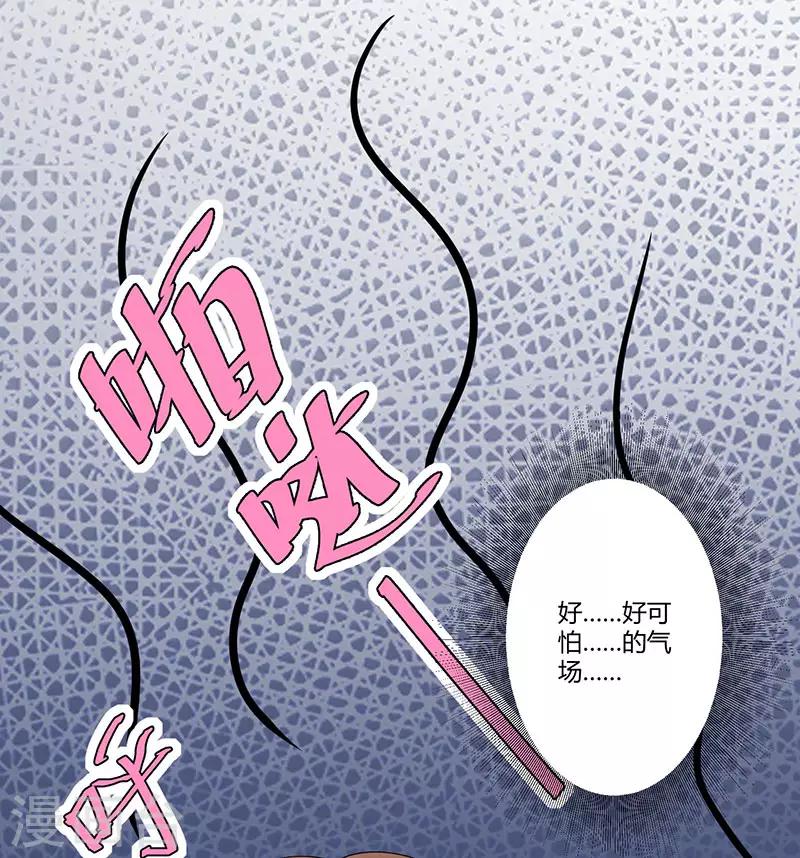 第21话 有老婆的人-第21话