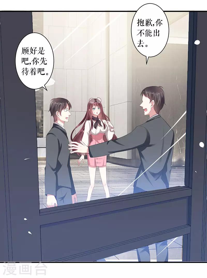 第21话 有老婆的人-第21话