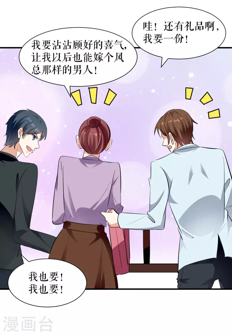 第201话 上班-第201话