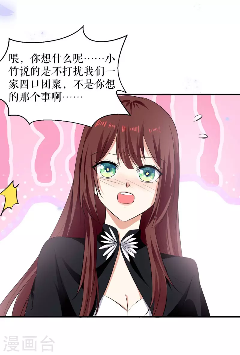 第201话 上班-第201话