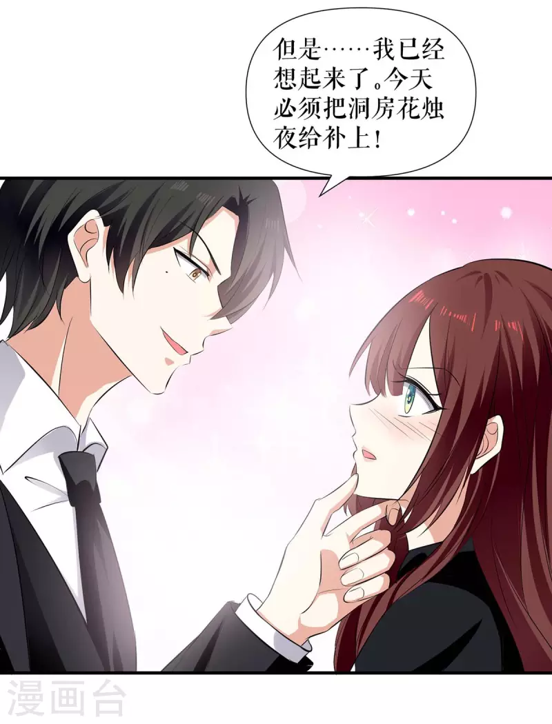 第201话 上班-第201话