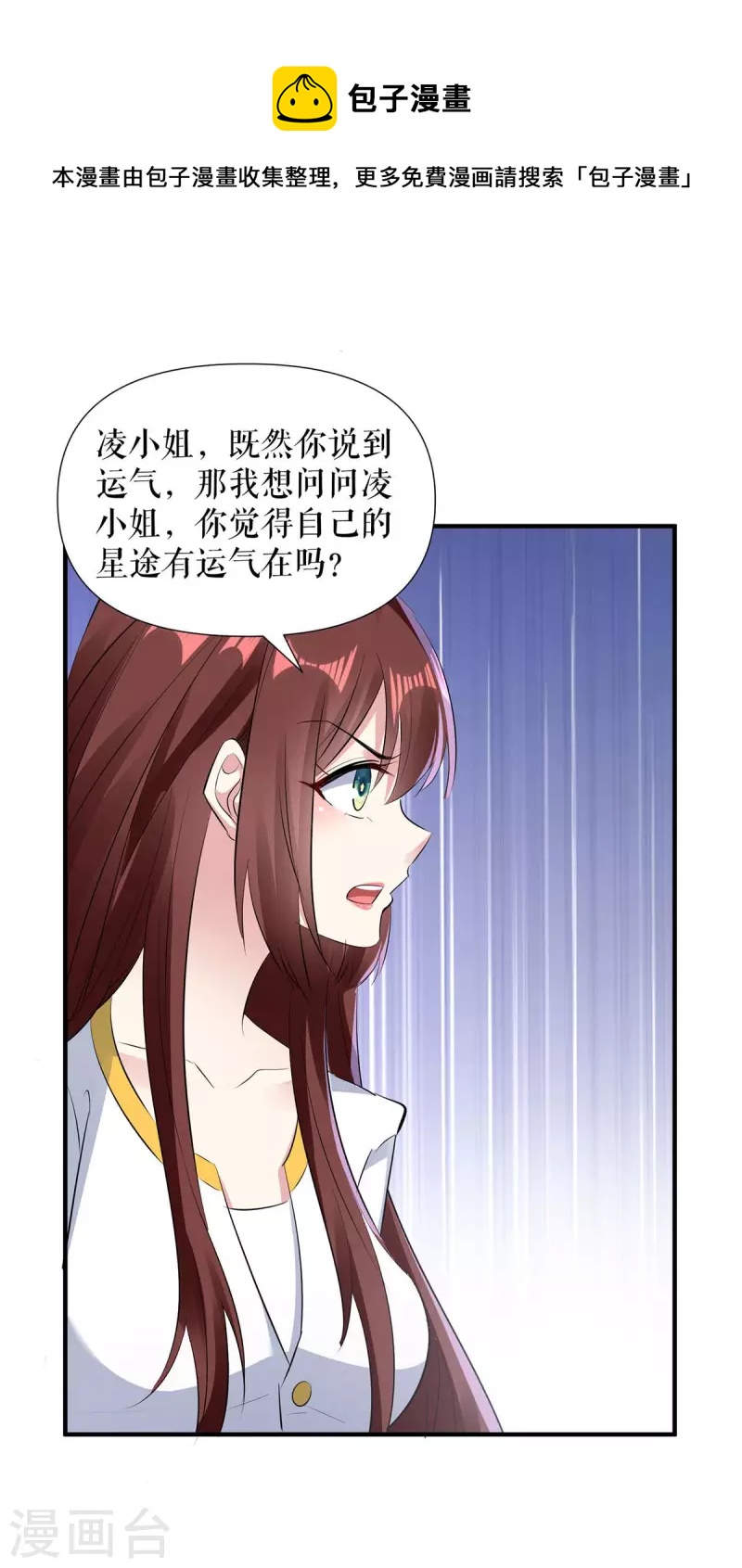 第203话 不欢而散-第203话