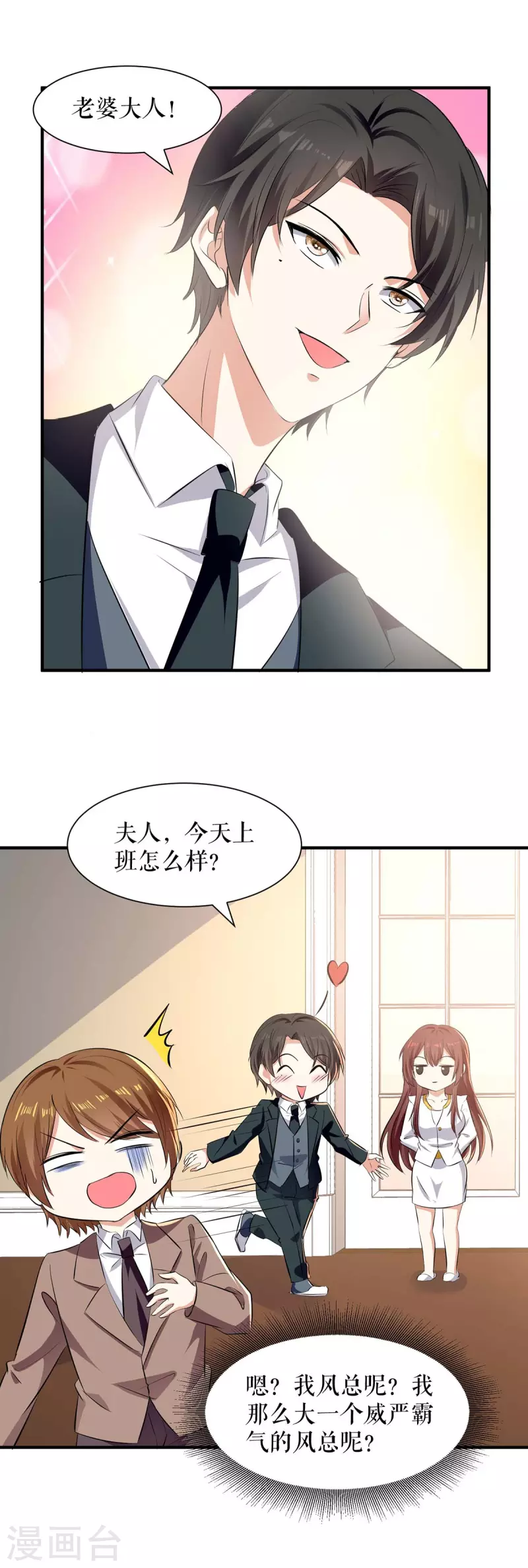 第203话 不欢而散-第203话