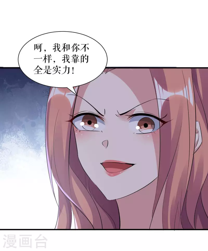 第203话 不欢而散-第203话