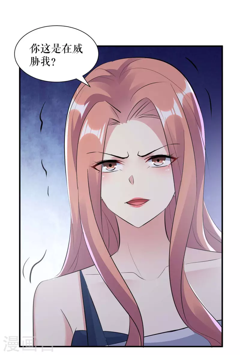 第203话 不欢而散-第203话