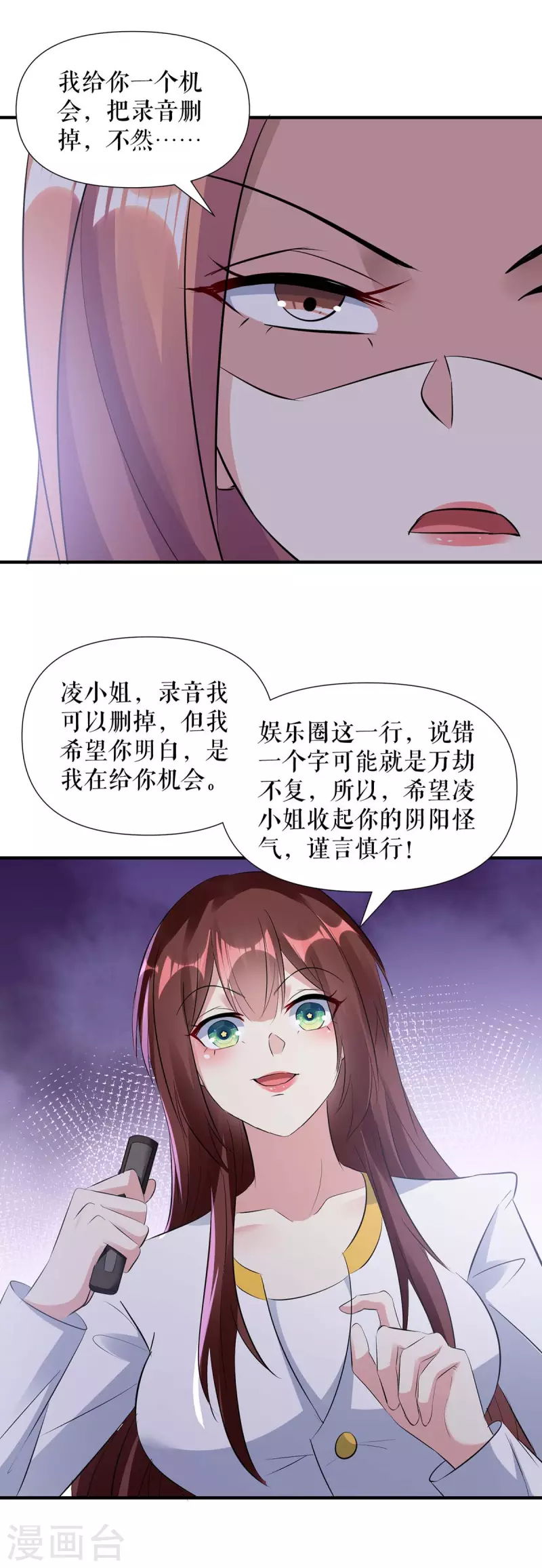 第203话 不欢而散-第203话