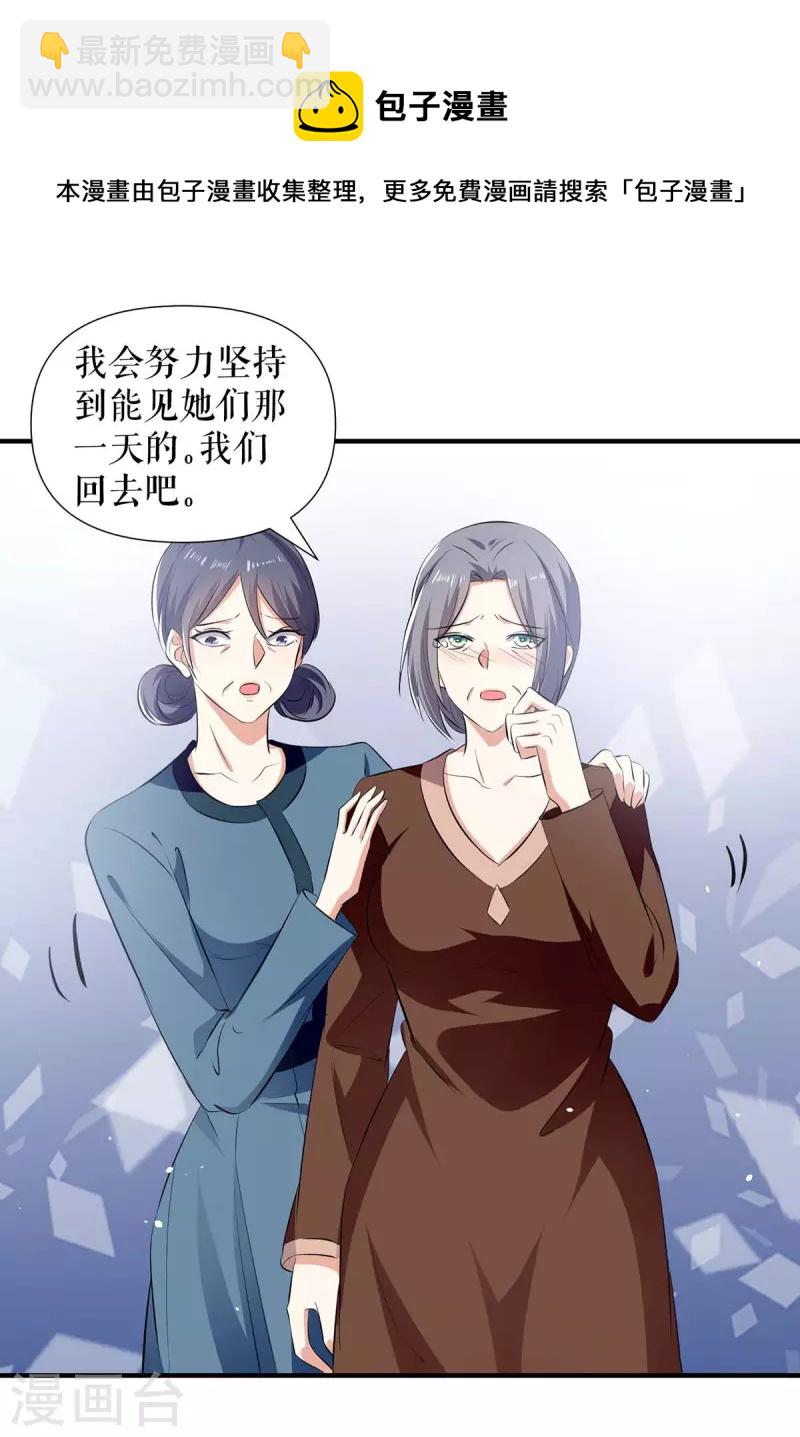 第205话 第205话-第205话