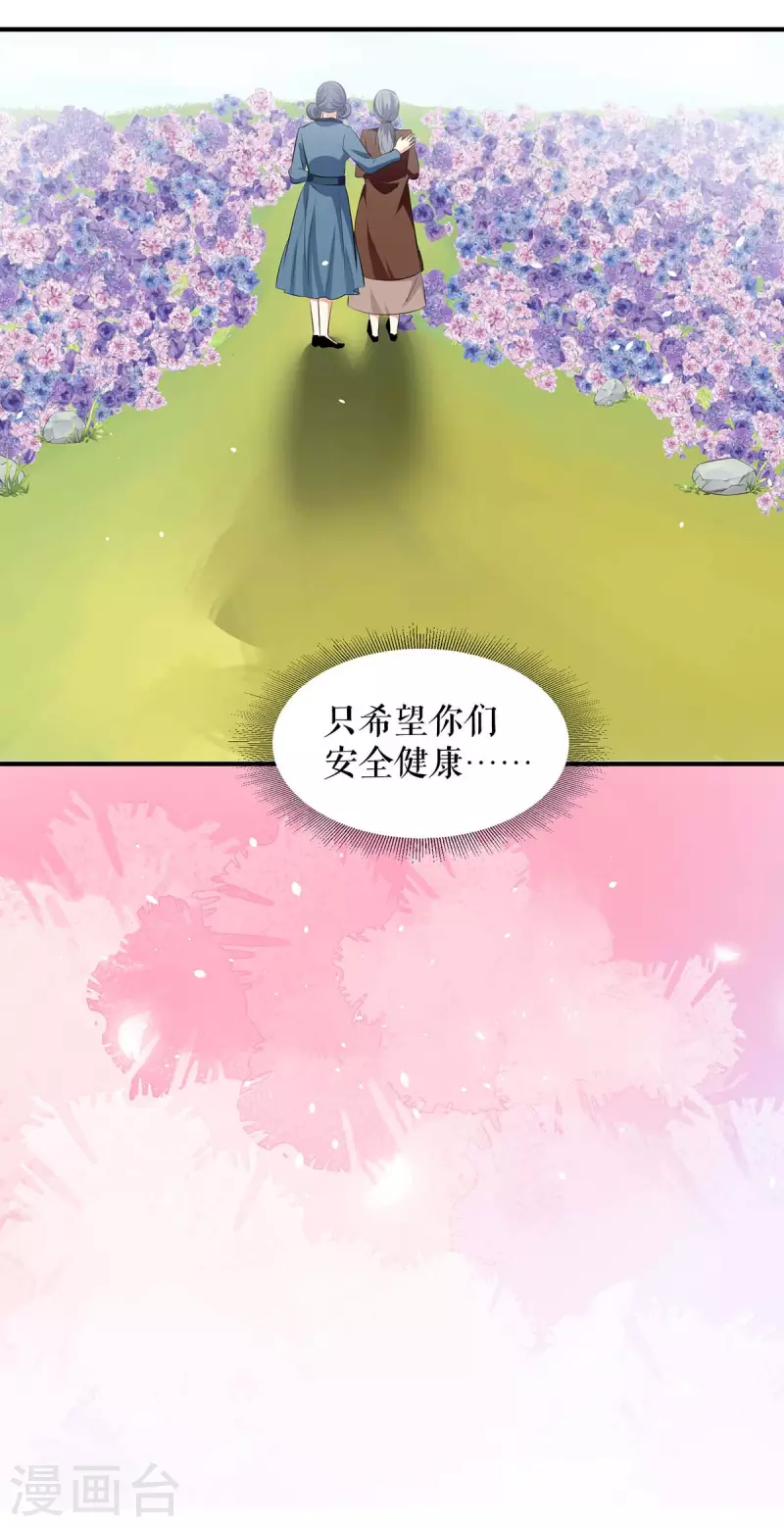 第205话 第205话-第205话