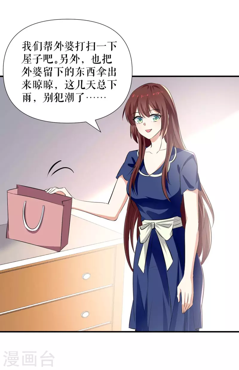 第205话 第205话-第205话