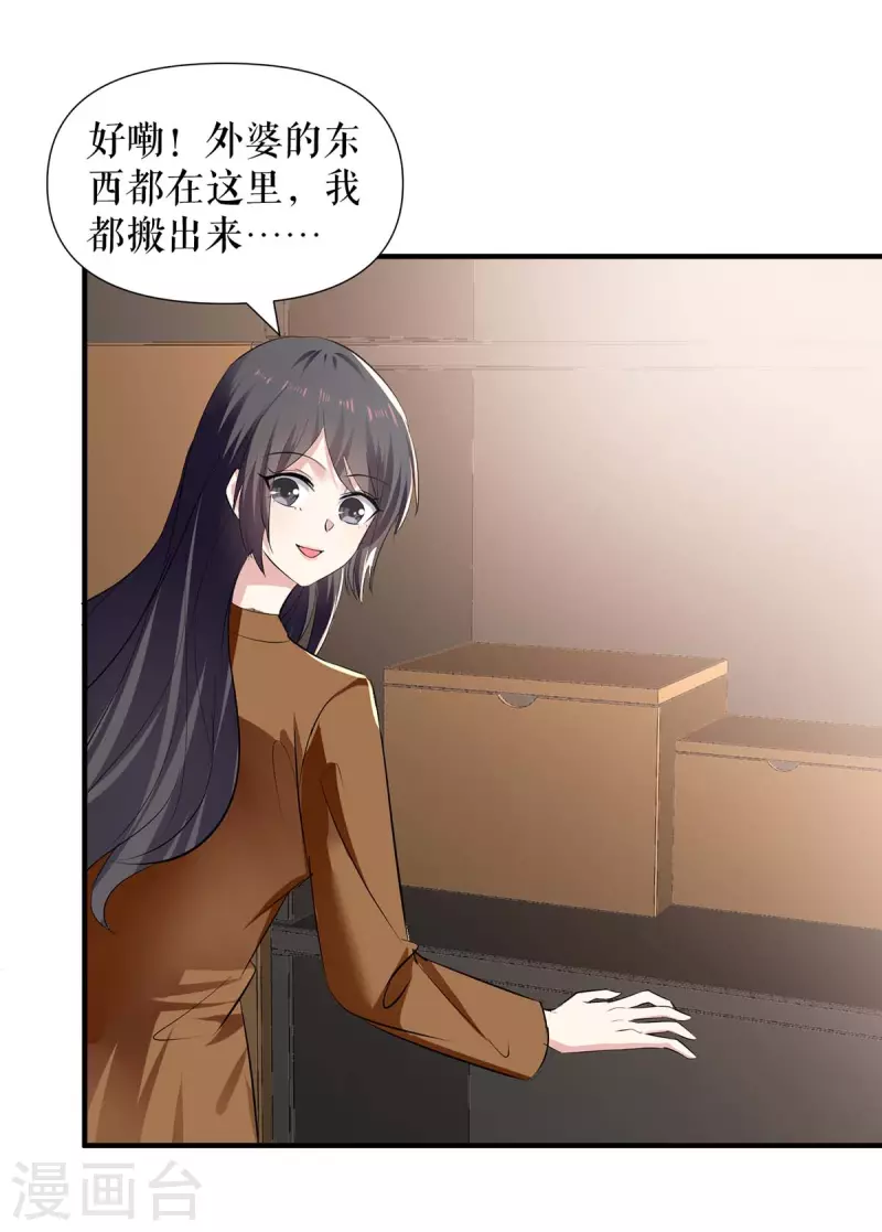 第205话 第205话-第205话