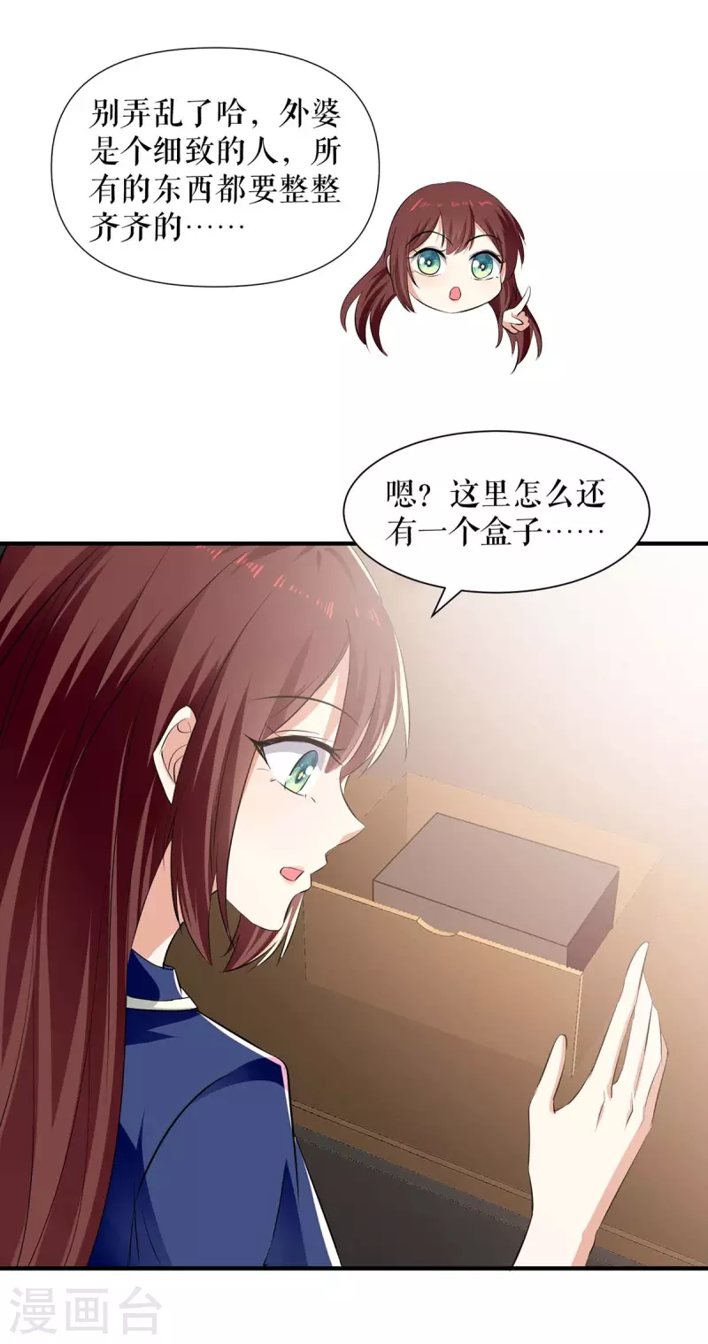 第205话 第205话-第205话