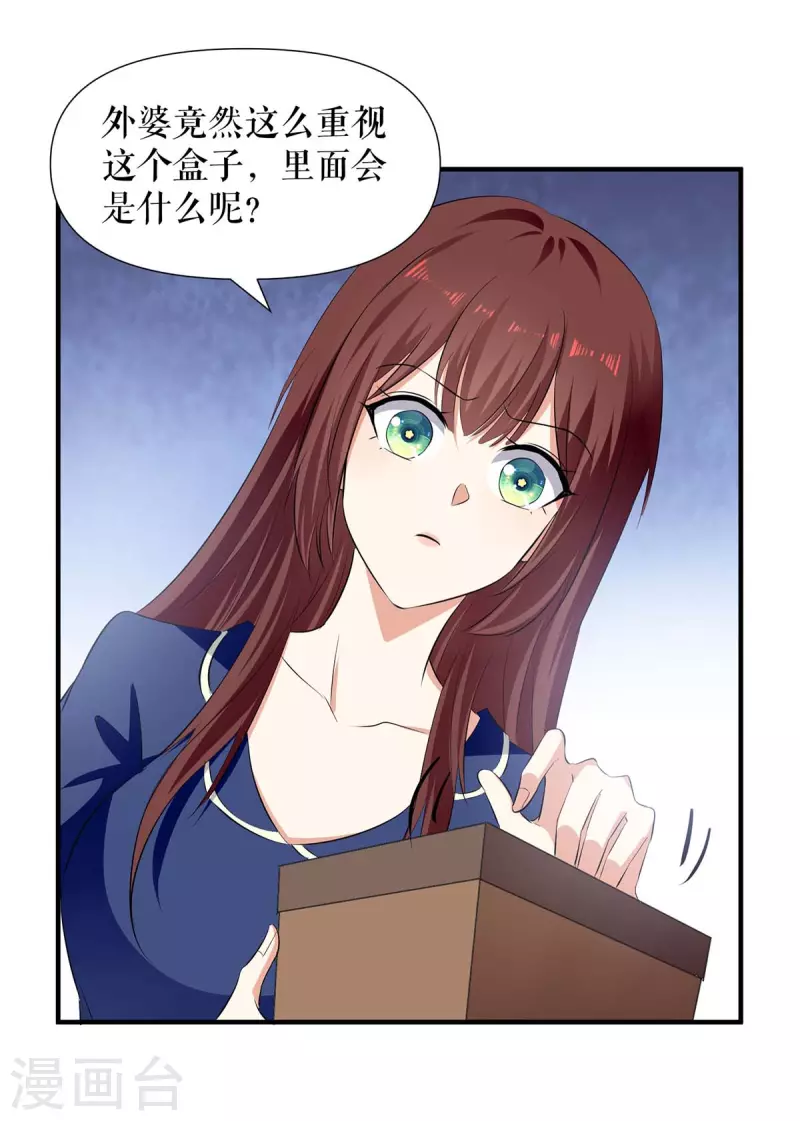 第205话 第205话-第205话
