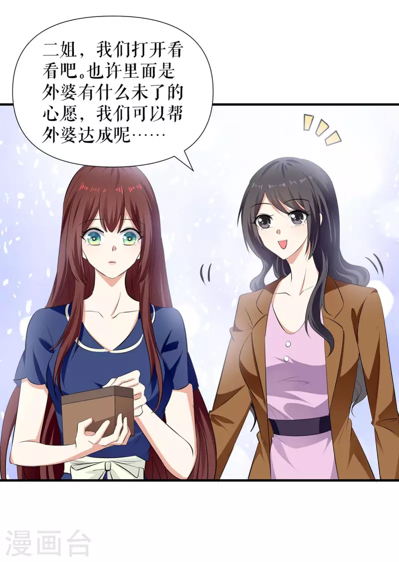 第205话 第205话-第205话